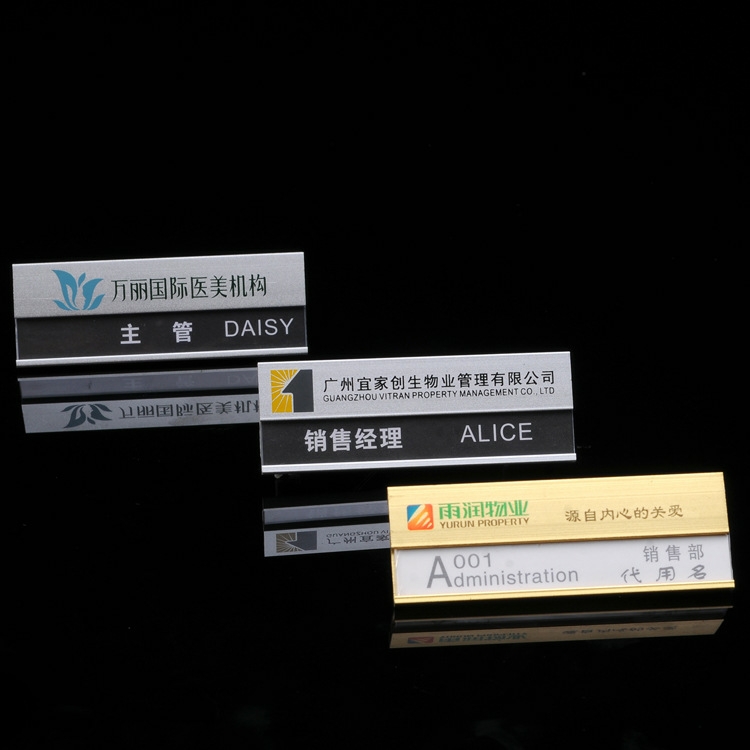 高档金属工号牌定制公司酒店姓牌空白铝合金员工胸牌现货工号牌详情5