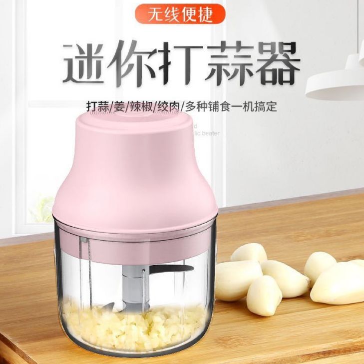 Multifunctional food processor. Baby food processor, garlic blender. A meat grinder.