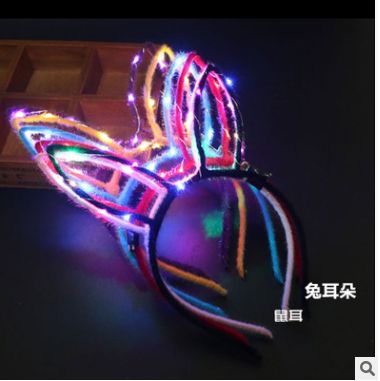 新款发光兔耳朵闪光玩具卖萌头饰演唱会头箍夜市地摊庙会玩具电子NO1卖点玩具