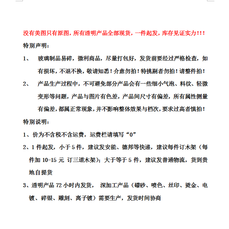 压制机制圆形透明DIY玻璃蜡烛台香薰蜡烛杯罐蜡茶蜡玻璃弧底圆杯详情图1