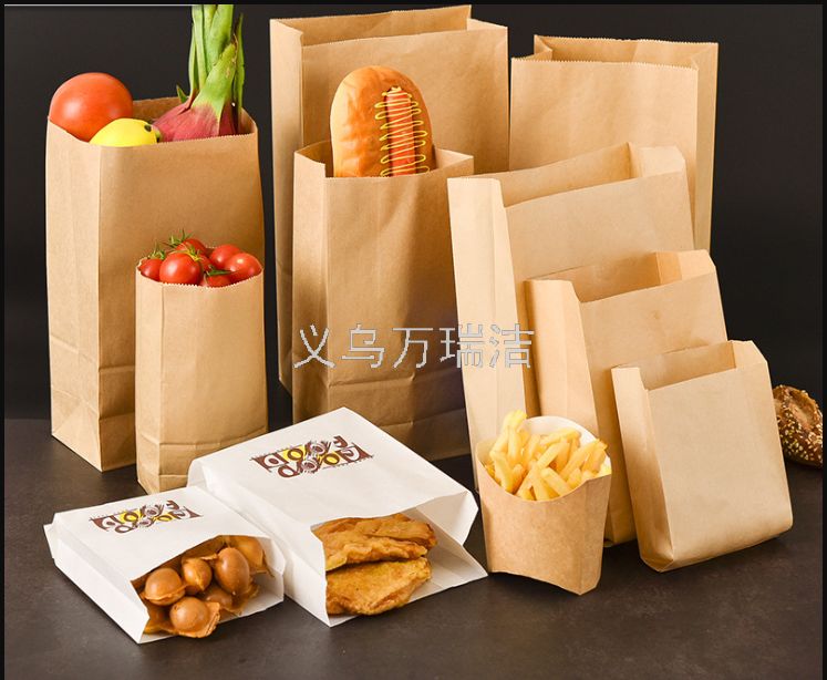 牛皮纸防油纸袋一次性小吃打包袋子食品包装袋