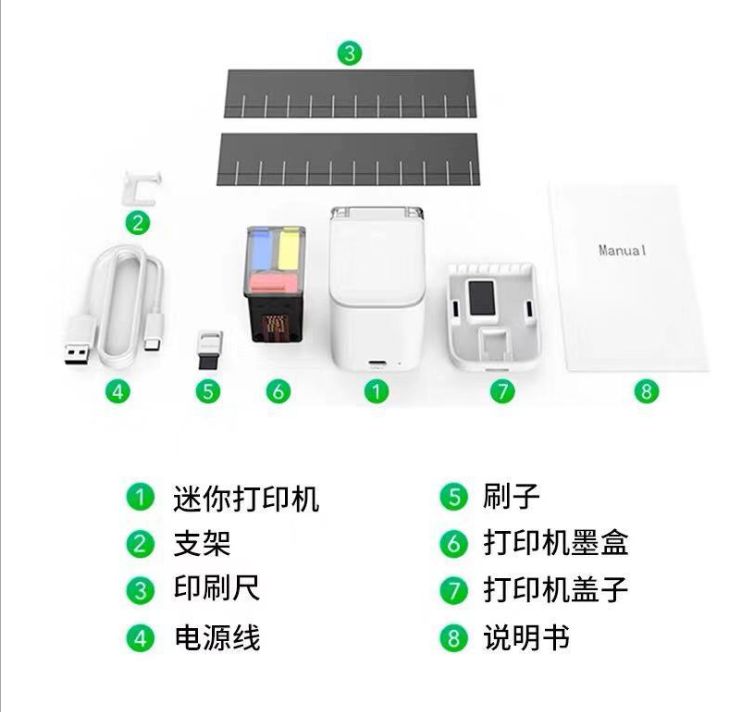 手持打印机喷墨彩色自定义内容便携迷你随手打印机标签机仅供外贸外销