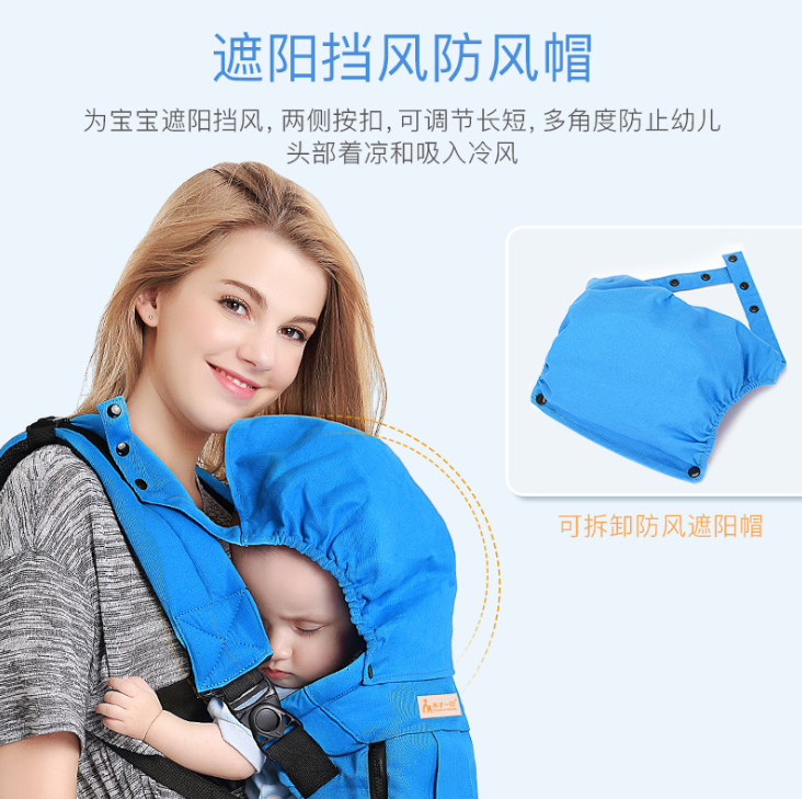 婴儿背带腰凳宝宝抱凳小孩背凳抱带母婴用品详情图2