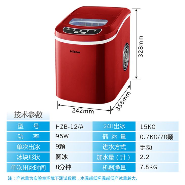 Household small ice maker 12KG commercial milk tea shop KTV round ice manual water addition automatic ice maker Application Scenario