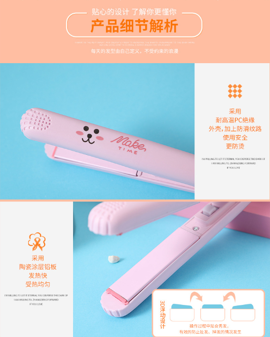 mini卷发棒新款直发器两用卷直两用可爱韩版糖果色厂家直销详情图4
