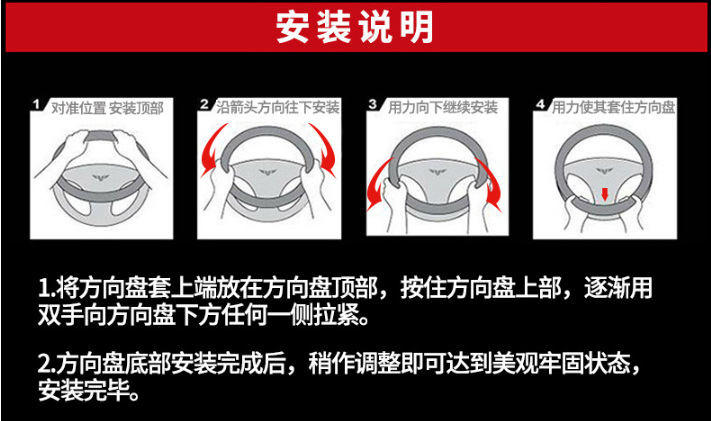 厂家直销皮方向盘套汽车把套汽车内饰详情图13