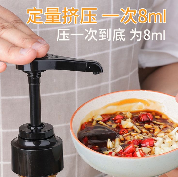 Press oyster sauce bottle press nozzle Oil pot squeezer Kitchen household oyster sauce magic oyster sauce press nozzle