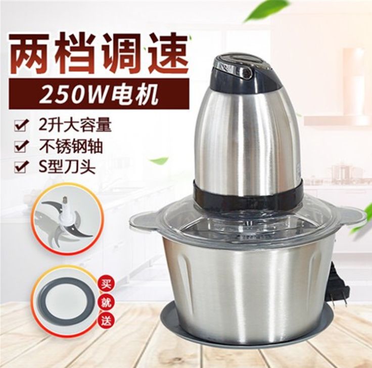 不锈钢电动绞肉机家用多功能料理机碎菜机厨房切菜机绞馅机细节图