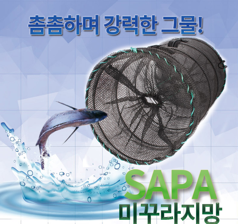 SAPA 鱼笼 虾笼 鱼护详情图4