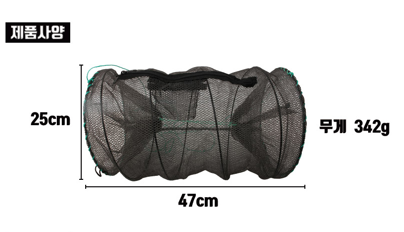 Sapa Fish Cage Shrimp Cage Fish Protection full figure