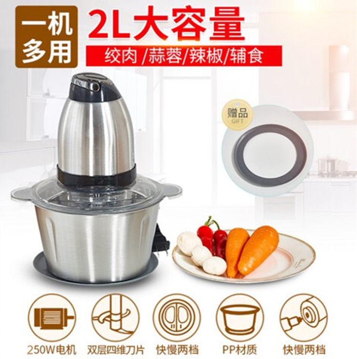 不锈钢电动绞肉机家用多功能料理机碎菜机厨房切菜机绞馅机详情图2