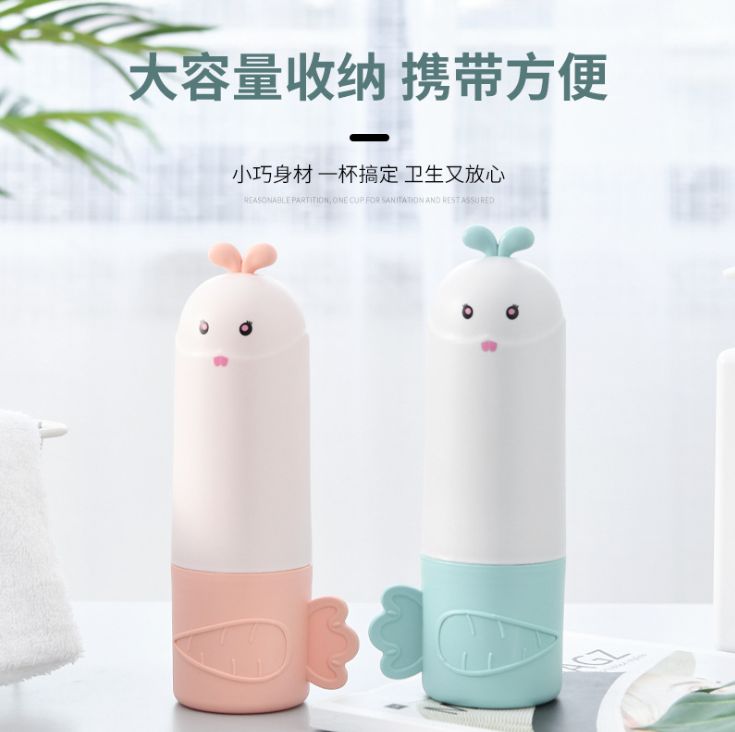 卡通旅行刷牙杯时尚便携带牙刷盒洗漱盒创意牙具盒可爱牙具盒