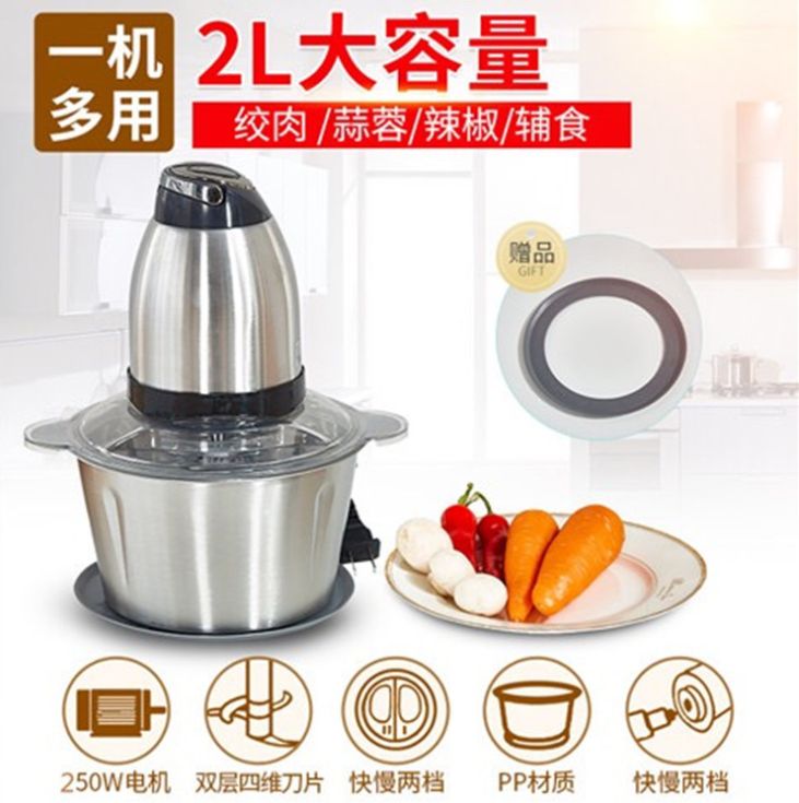不锈钢电动绞肉机家用多功能料理机碎菜机厨房切菜机绞馅机产品图