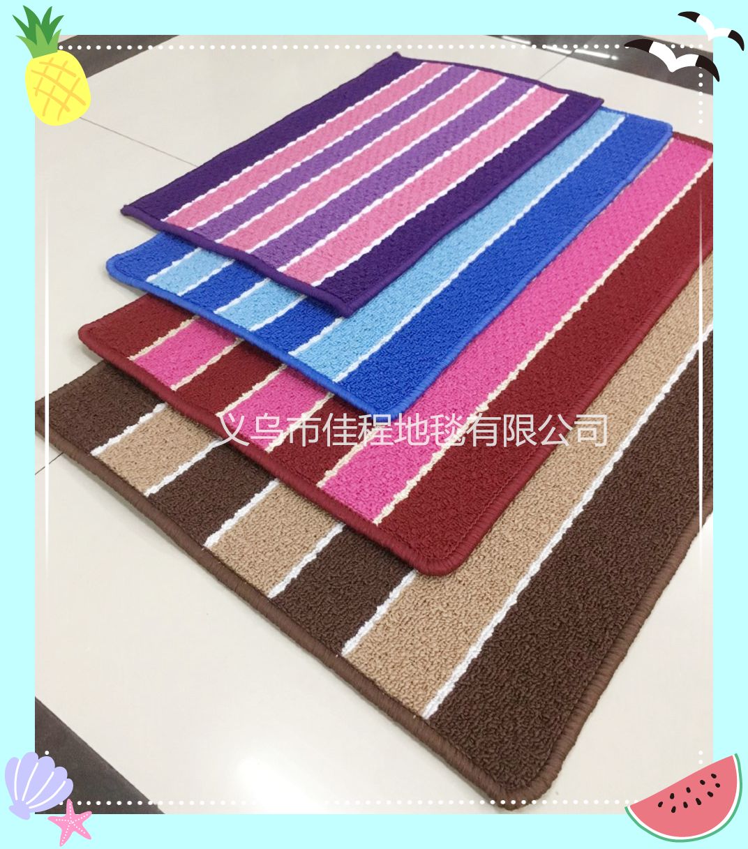 Best-selling color sunflower anti-slip three-color high and low ring floor mat, polypropylene three-color mat, water-absorbing foot mat, door mat, home mat full figure