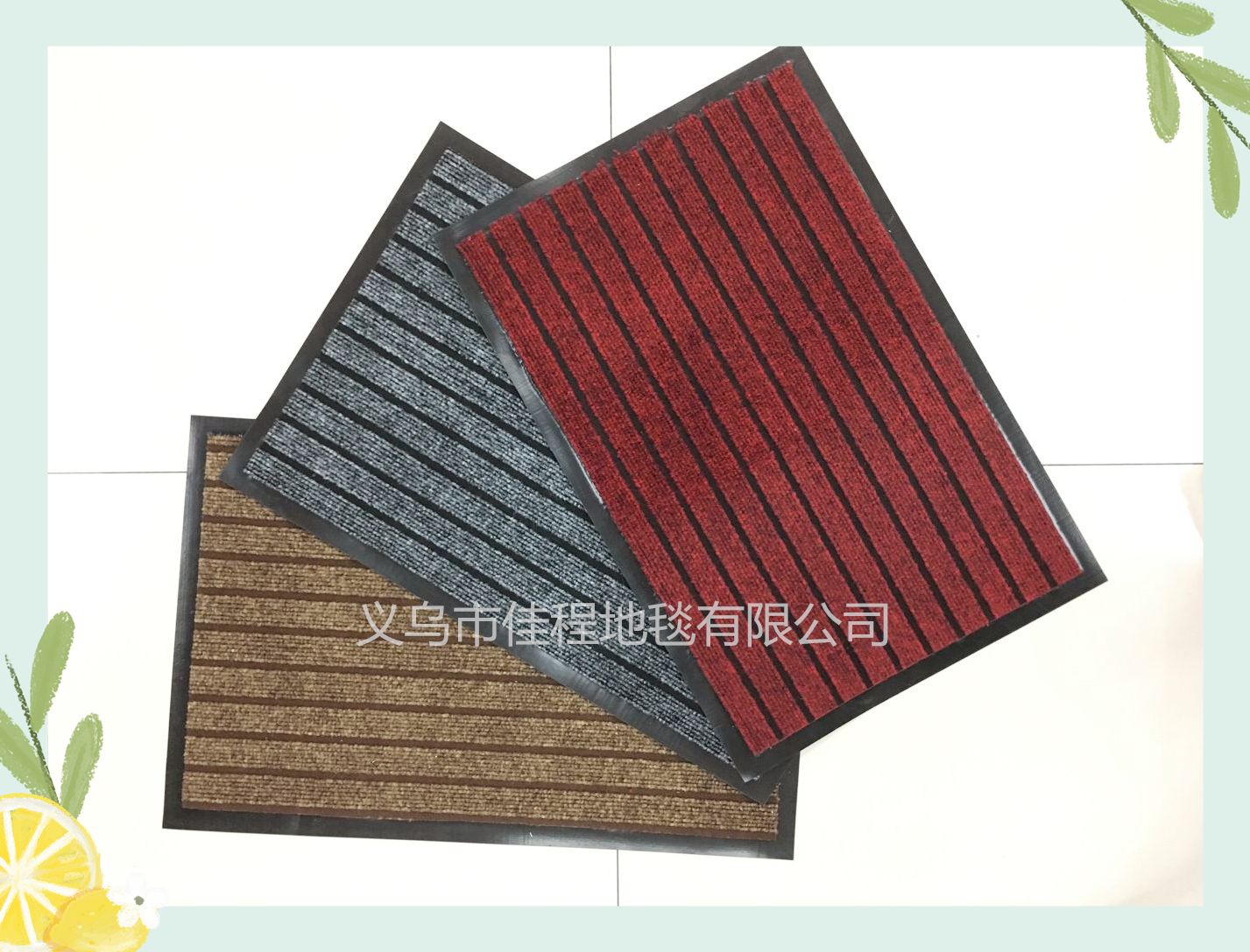 Edge seven stripe floor mat non-slip floor mat seven stripe polypropylene footmat stripe floor mat absorbent non-slip pad 38*58cm thumbnail