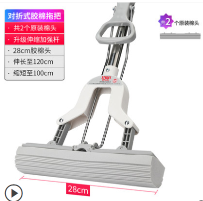 好媳妇家用懒人对折式海绵拖把拖地神器免手洗胶棉拖把海绵头详情图6