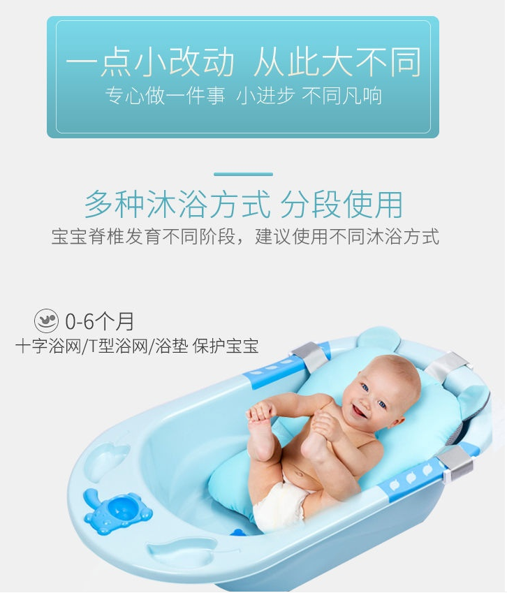 米可婴童用品有限公司308婴儿洗澡盆新生儿宝宝浴盆坐躺小孩儿童用品大号加厚详情图10