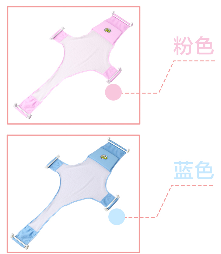 米可婴童童用品有限公司婴儿纯棉洗澡网十字浴网沐浴床宝宝防滑浴网洗澡网架儿童浴床网兜 可以调大小舒适柔软的浴网安全pp材质详情图4