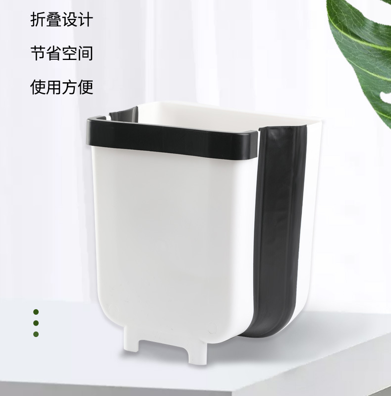 风帆餐具创意折叠垃圾桶详情图1