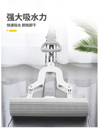 好媳妇家用懒人对折式海绵拖把拖地神器免手洗胶棉拖把海绵头白底实物图