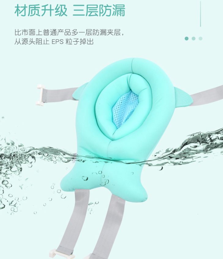米可婴童用品有限公司柔软宝宝悬浮浴垫新生婴儿洗澡神器可坐躺浴盆托网兜浴床防滑通用