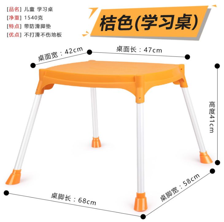 儿童桌椅套装幼儿园桌椅家用塑料学习桌游戏玩具桌宝宝吃饭写字桌细节图