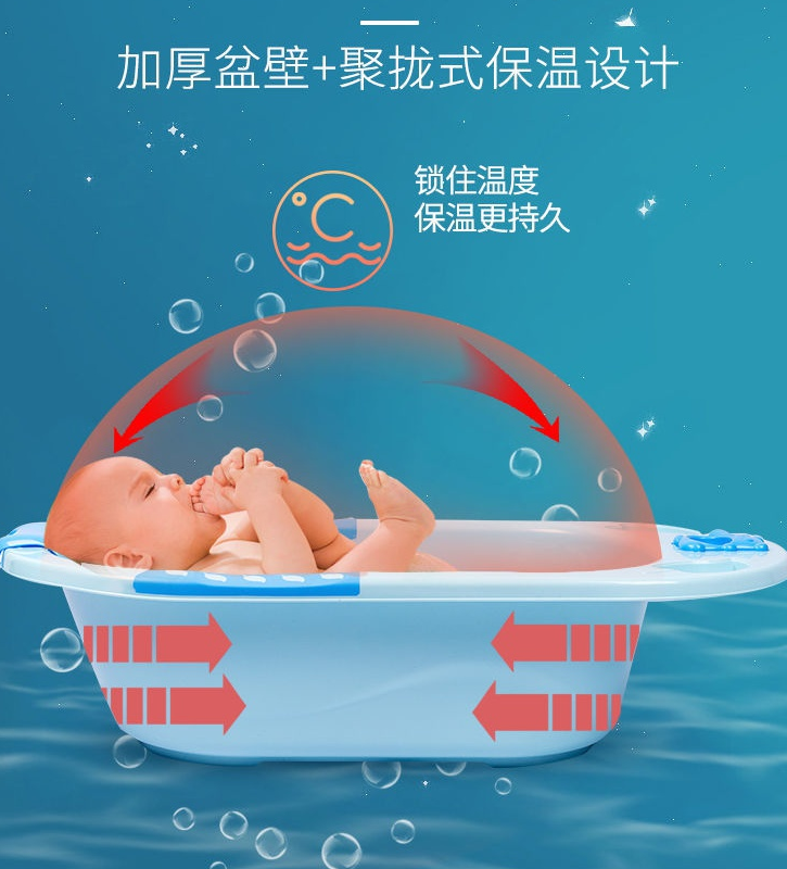 米可婴童用品有限公司308婴儿洗澡盆新生儿宝宝浴盆坐躺小孩儿童用品大号加厚详情图15
