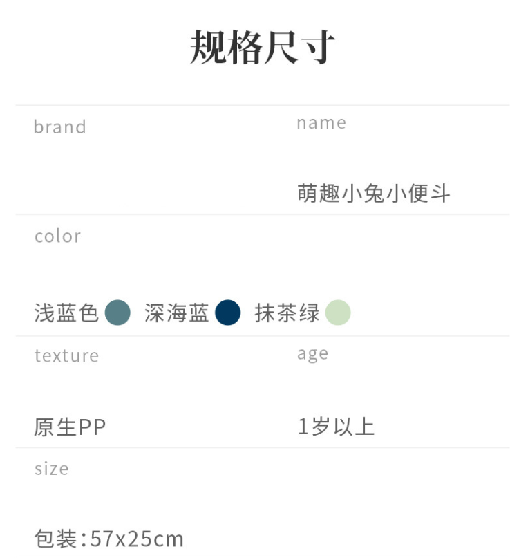 米可婴童用品有限公司MICO 宝宝坐便器小孩男孩站立挂墙式小便尿盆婴儿童尿壶马桶详情图9