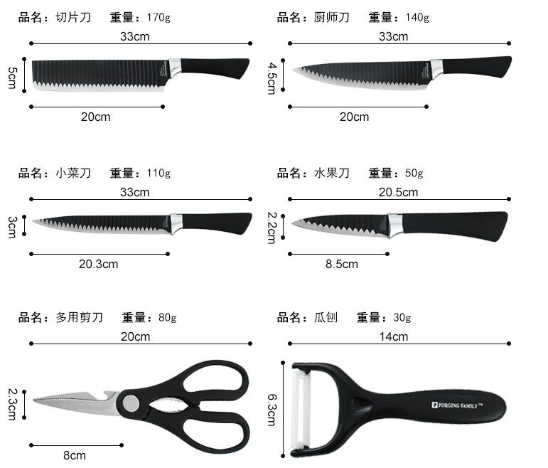 Black six-piece knife set, kitchen knife set, 6-piece kitchen knife set, fruit knife, 6-piece wheat straw knife set Application Scenario