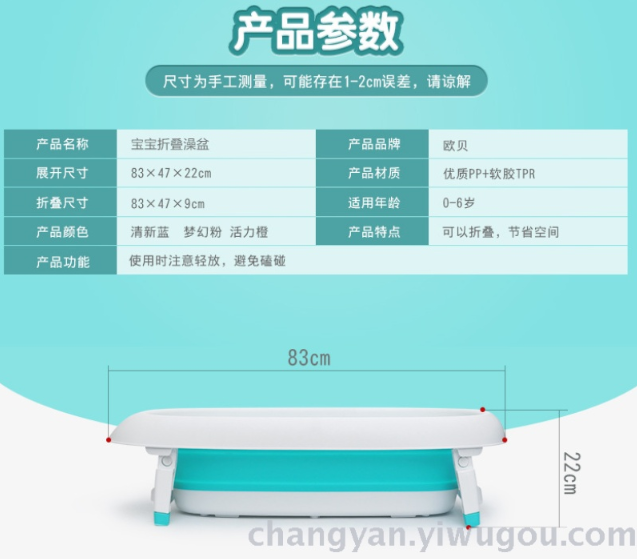 婴儿折叠浴盆 107大号儿童家用盆新生儿用品初生宝宝洗澡盆可坐躺详情图4