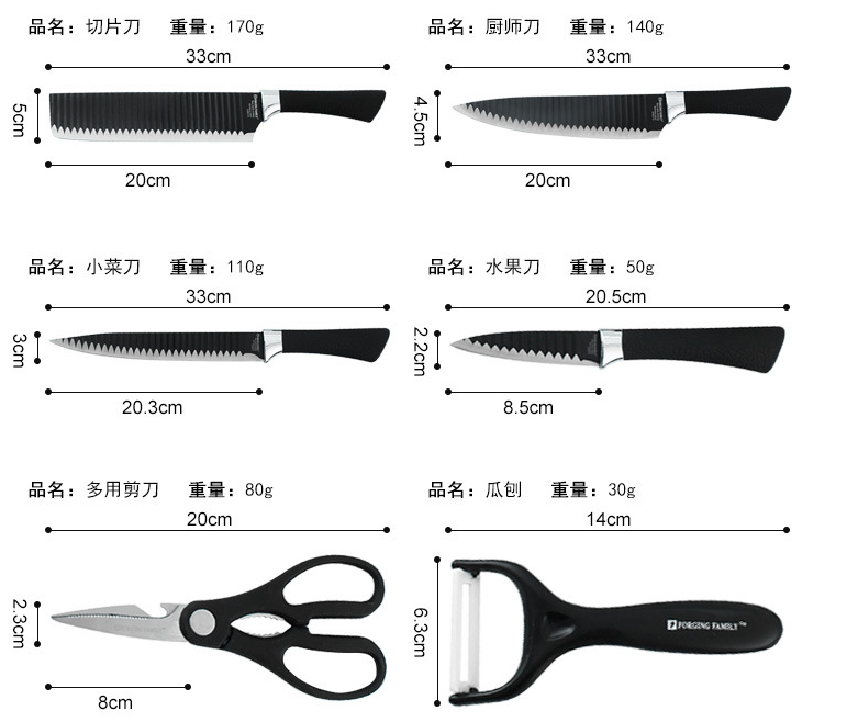 Black six-piece knife set, kitchen knife set, 6-piece kitchen knife set, fruit knife, 6-piece wheat straw knife set detail image 4