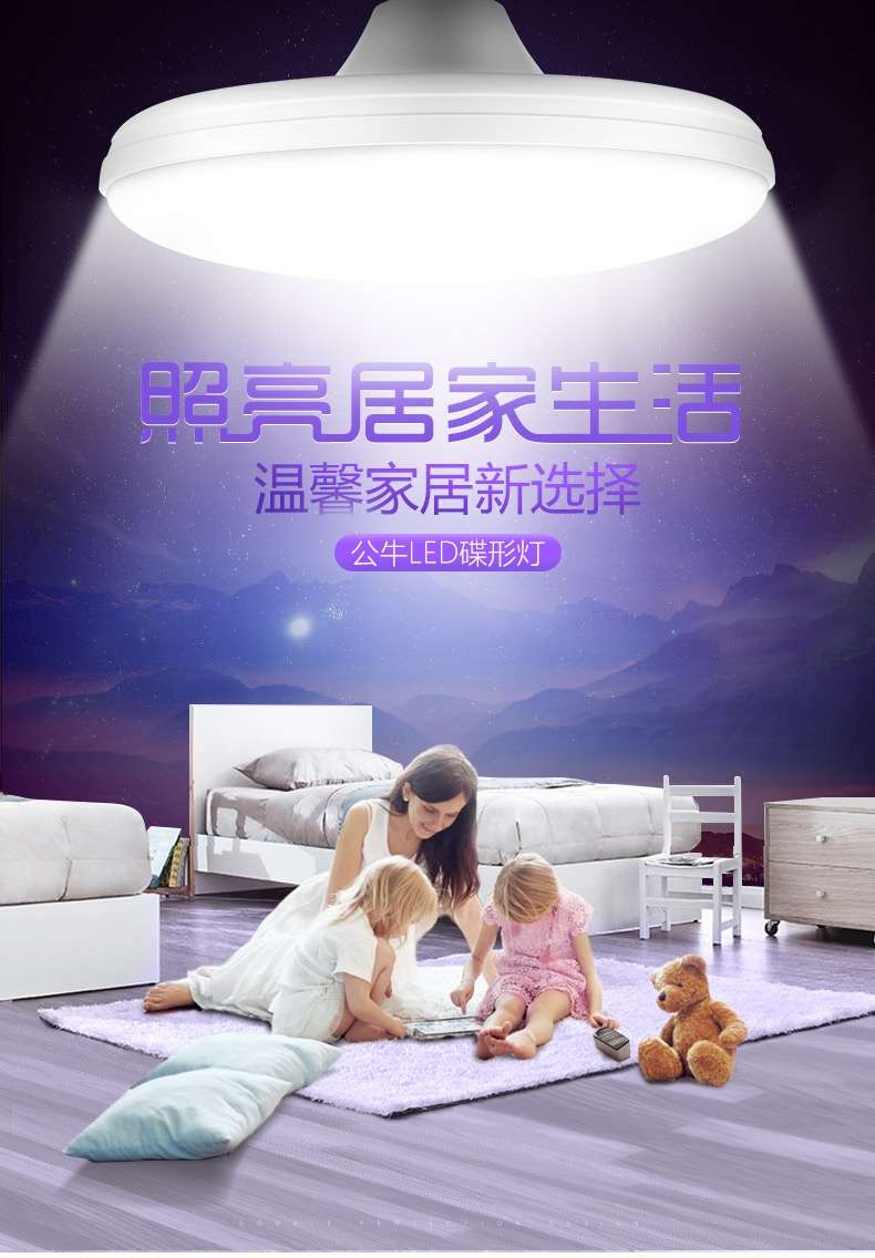 Bull LED20W disc-shaped lamp E27 screw-on lamp head, natural white light, insect-proof, dust-proof and water-proof