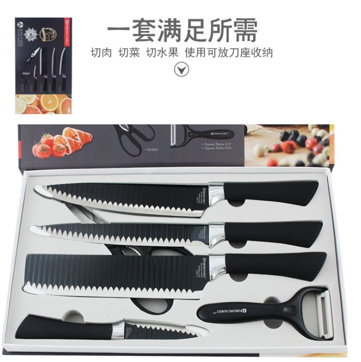 Black six-piece knife set, kitchen knife set, 6-piece kitchen knife set, fruit knife, 6-piece wheat straw knife set detail image 2
