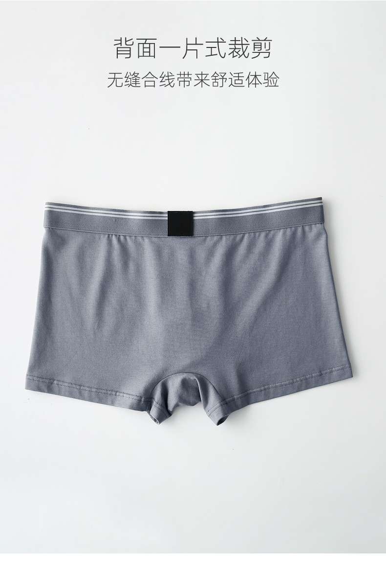 Men's Underwear 207