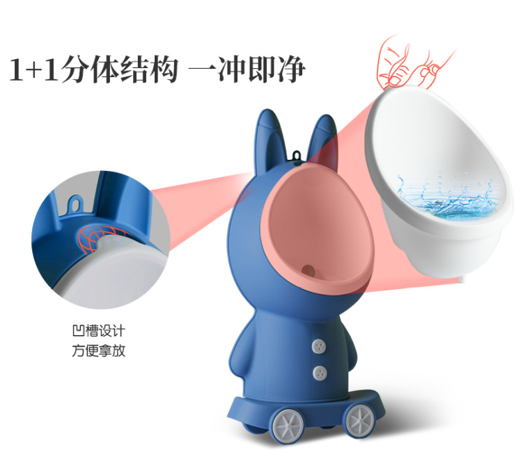 米可婴童用品有限公司MICO 宝宝坐便器小孩男孩站立挂墙式小便尿盆婴儿童尿壶马桶详情图5