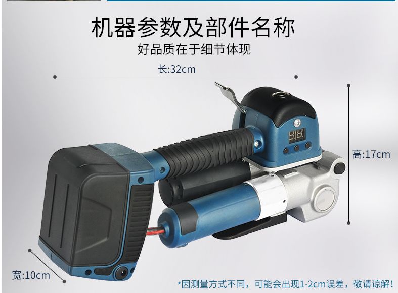 Portable DD19A electric strapping machine, automatic hot melt strapping machine for plastic steel straps, PET plastic straps and pp straps without buckle