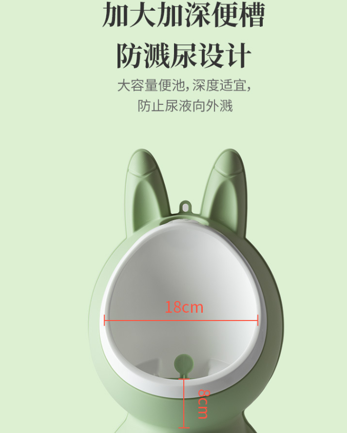 米可婴童用品有限公司MICO 宝宝坐便器小孩男孩站立挂墙式小便尿盆婴儿童尿壶马桶详情图7