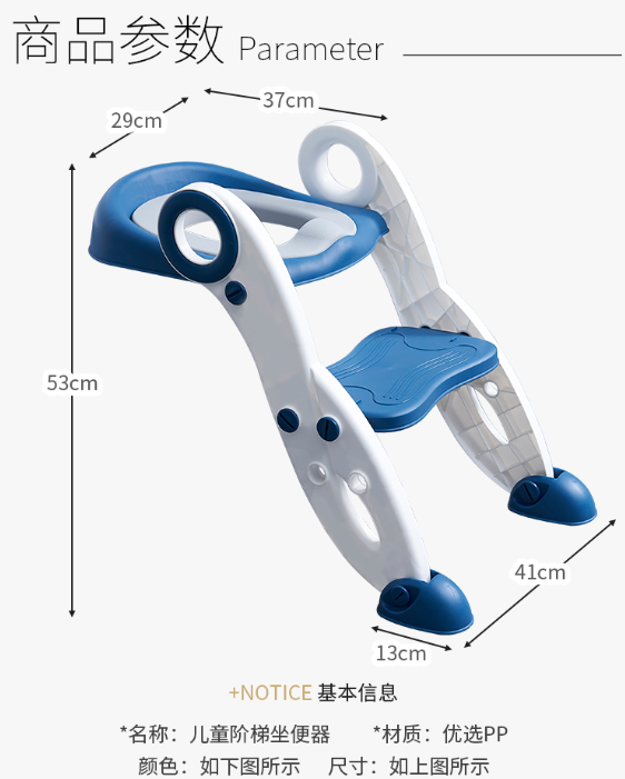 米可婴童用品有限公司儿童马桶坐便器楼梯式男孩女宝宝阶梯辅助厕所家用架盖详情图7