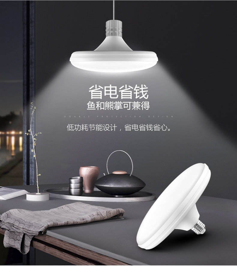 Bull LED30W disc-shaped lamp E27 screw-on lamp head, natural white light, insect-proof, water-proof and dust-proof detail image 6