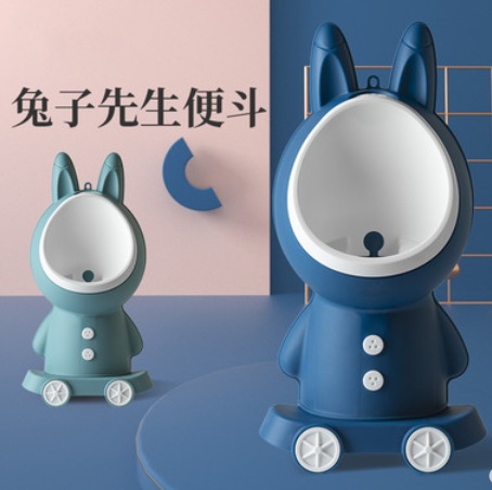 米可婴童用品有限公司MICO 宝宝坐便器小孩男孩站立挂墙式小便尿盆婴儿童尿壶马桶详情图3