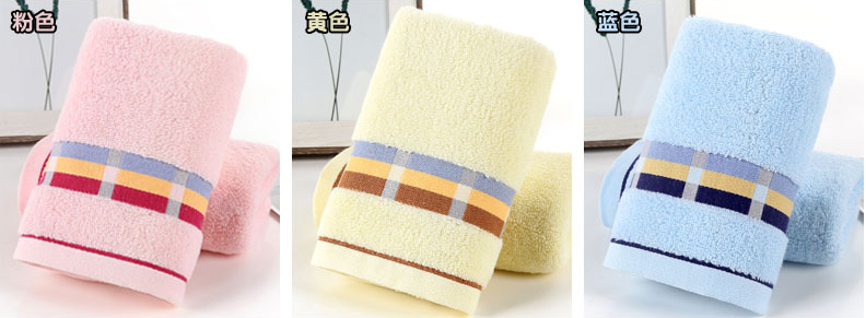 Sanjun colorful intermittent towels, pure cotton towels, advertising gifts, home thickened face towels, wedding return gifts, customized wholesale detail image 5
