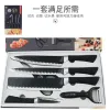 Black six-piece knife set, kitchen knife set, 6-piece kitchen knife set, fruit knife, 6-piece wheat straw knife set details Picture