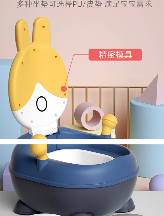 米可婴童用品有MK1321 兔子儿童马桶坐便器加大号男孩便盆婴儿幼儿尿盆小孩厕所座便器详情图4