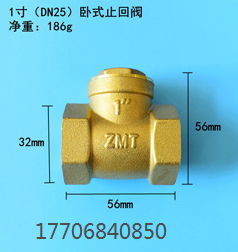 黄铜卧式止回阀 DN15-DN100铜单向阀 内螺纹挡板式逆止阀详情图3