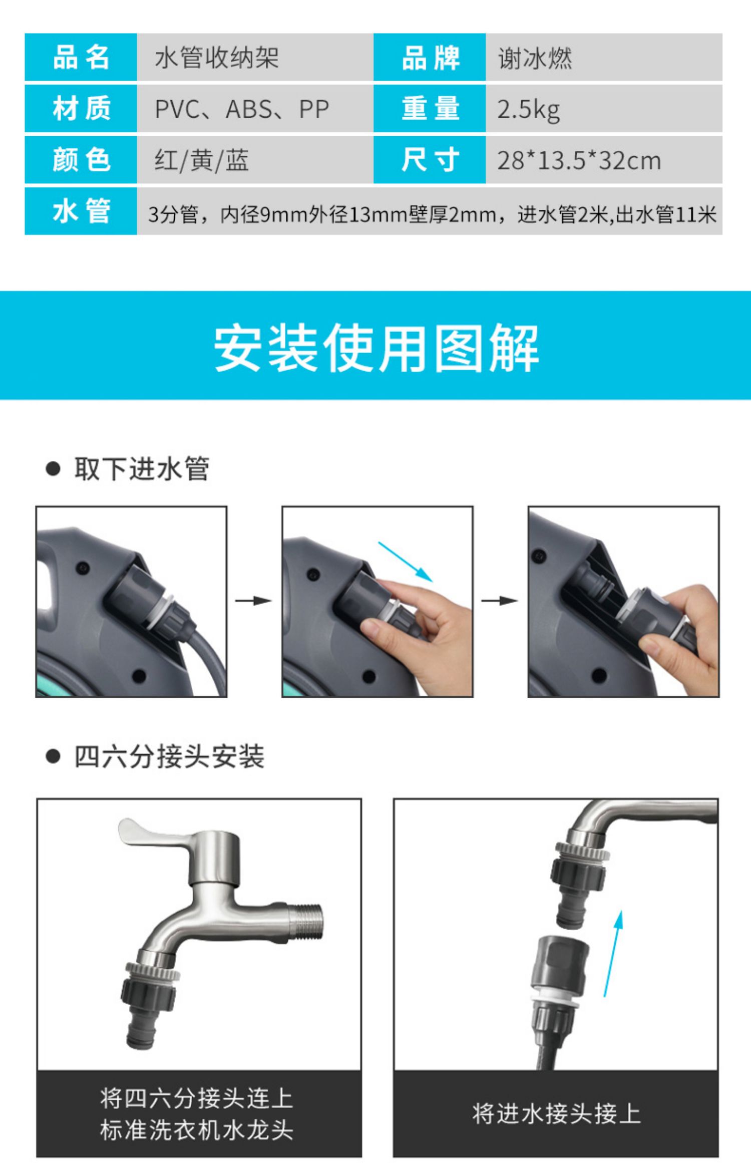 Garden Watering Gun Hose Tool, Nozzle, Garden Watering Wonder, Household Car Wash Water Pipe Set, 15 Meters Specification drawing