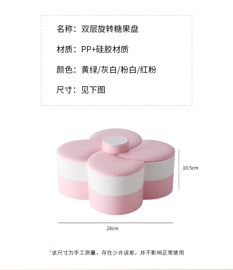 新款创意分格带盖收纳盒糖果盒家用详情图1