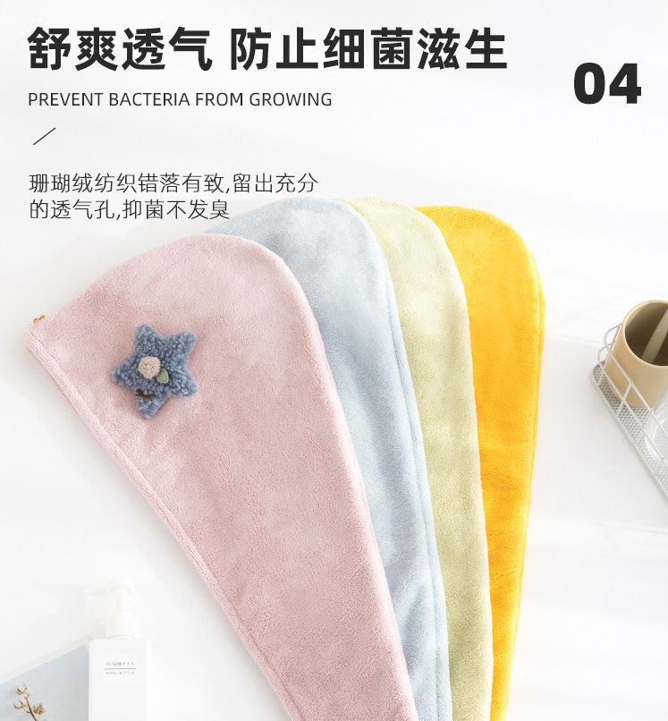 Yiwu quality goods thickened star coral velvet headscarf, cute cartoon dry hair towel and dry hair cap for girls