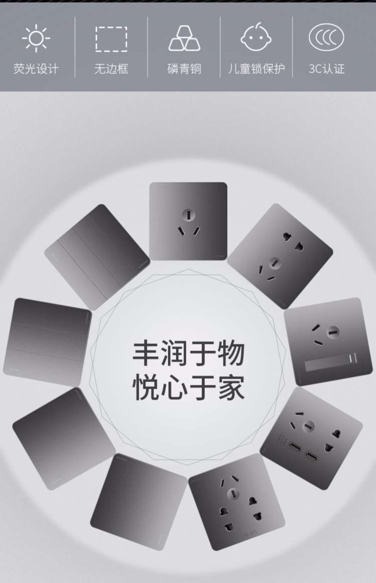 Hongyan 86 Model X5 Series two-hole single-control switch socket panel Multi-hole household gray and black Delixi Bull Chint Hot Choice detail image 2