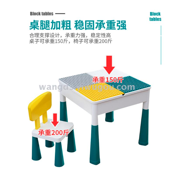 儿童多功能积木学习益智玩具大颗粒早教益智拼装积木桌详情图2