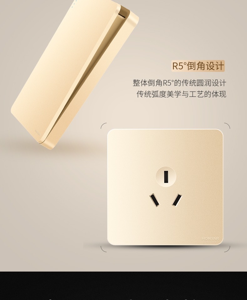 Hongyan 86 Model X5 Series Rose Gold 16A air conditioner, water heater, wall switch, socket, preferred brand for home and commercial decoration. Domestic brand, high quality and low price Specification image